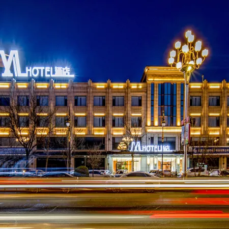 M Hotel (Great Wall North Street store, Xushui, Baoding) Hotel di Baoding