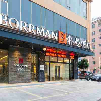 柏曼酒店（化州北京東路店） Hotel Exterior