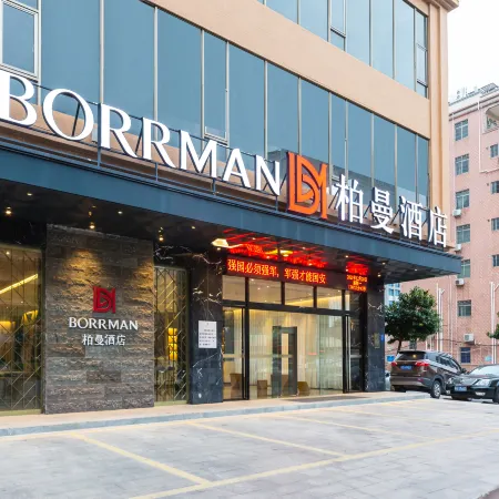 Borrman Hotel (Huazhou Beijing East Road)