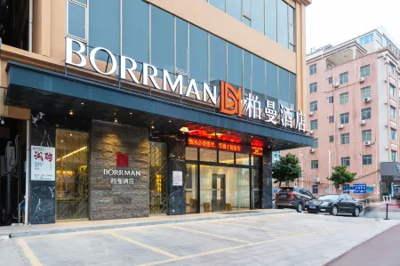 Borrman Hotel (Huazhou Beijing East Road) Отели в г. Хуачжоу