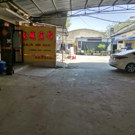 Hanshan Longcheng Hotel