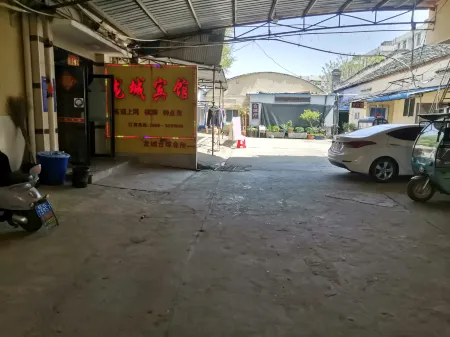 Hanshan Longcheng Hotel Отели рядом с достопримечательностью «Yuncao Ancient Town»