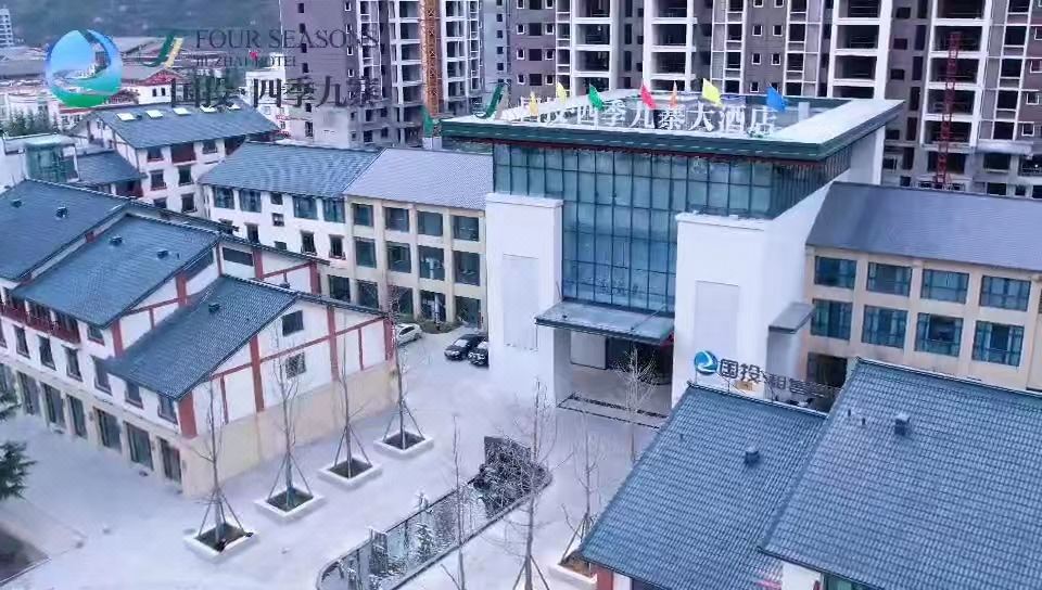 궈토우 포시즌스 주자이 호텔 외관 이미지