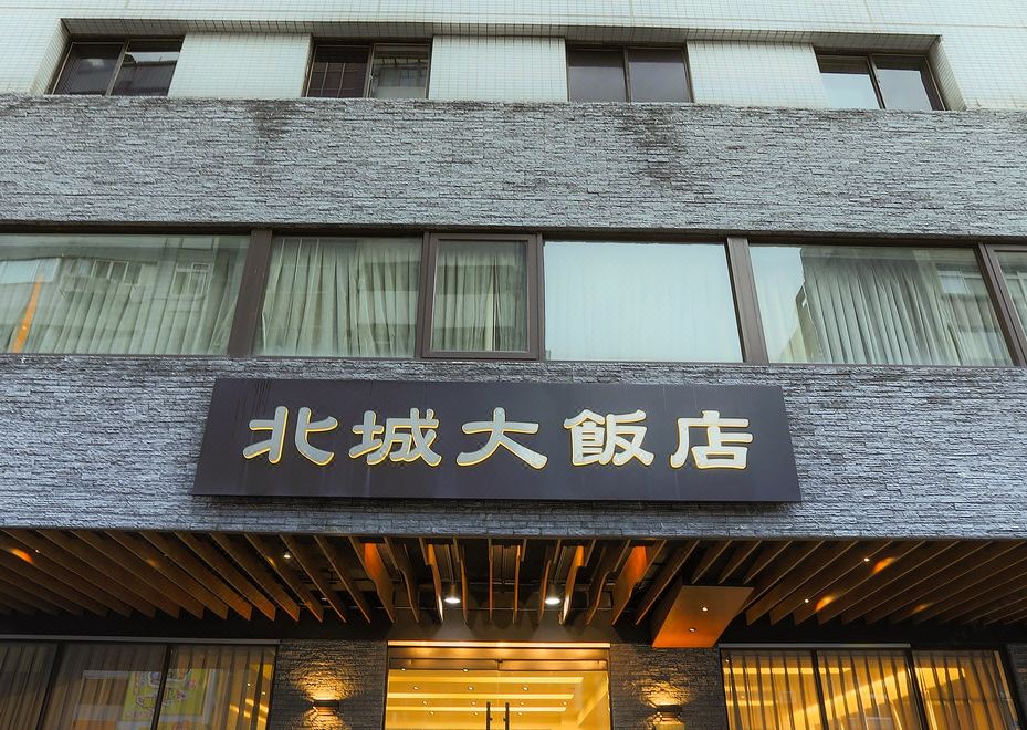 3. 시티 호텔 타이..