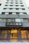 City Hotel Hotels in Taipei