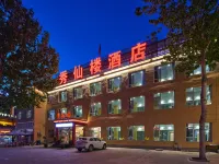 Floral Hotel ·Yesanpo Bailixia Xiu Xian Lou Hotel (Liujia Riverside Paradise Store) Hotels in Laishui