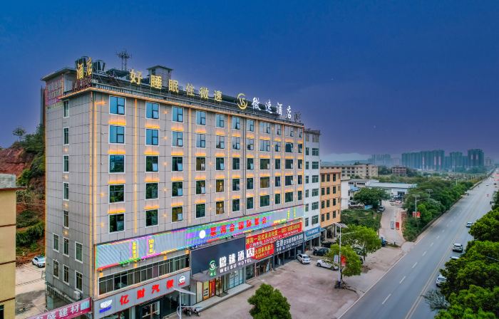 WeiSu  Hotel