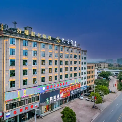 WeiSu Hotel Hotels near Yudu Xinchangzheng College