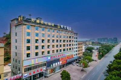 WeiSu  Hotel Отели рядом с достопримечательностью «Памятник отправки Красной Армии КПК»