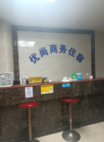 Zhongshan Youshang Accommodation