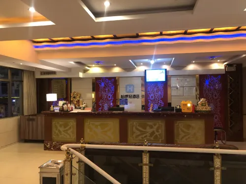 Hello Hotel (Wuwei People's Square Branch)