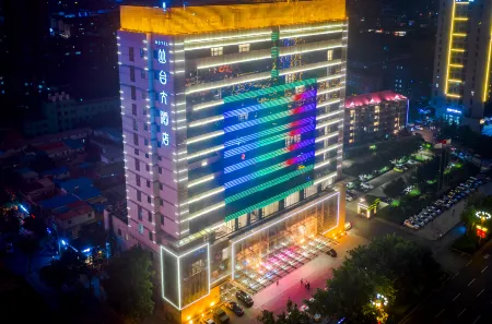 Congtai Grand Hotel Отели в г. Ханьдань