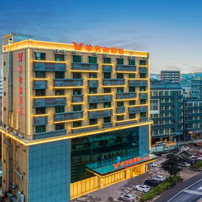 Vienna Hotel(Shenzhen Guangming SunYat-sen University Branch) Các khách sạn gần Quảng Minh