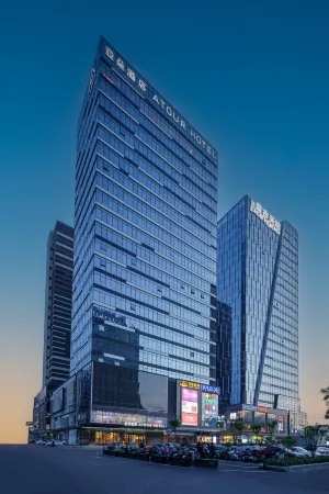 Atour Hotel(Tai'an Taishan Scenic Pangu Tiandi) Отели рядом с достопримечательностью «Shandong Science and Technology University East Campus»