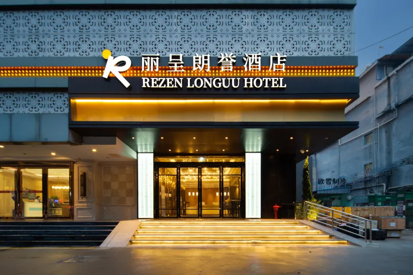 Rezen Longuu Hotel Guangzhou