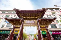 Vienna 3 best hotel (Tianshui Fuxi Temple ancient city store) Hotels in der Nähe von Fuxi Temple