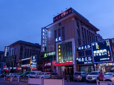 Yinchuan Laihao Business Hotel (Xingqing Wanda Plaza) Hotels in Xingqing District