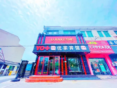Yingkou Youjia Leisure Keshe Hotel a Dongsheng Depertment Store/Yingkou Railway Station