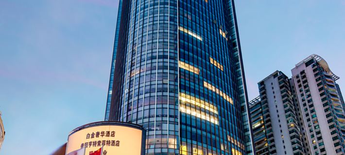 Sofitel Guiyang Hunter Hotel a Guiyang
