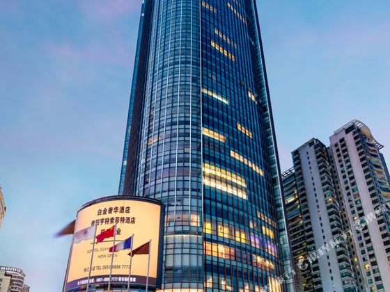 Sofitel Guiyang Hunter