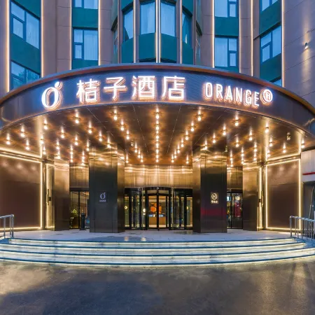 Orange Hotel (Jining Wanda Plaza People's Hospital Branch)