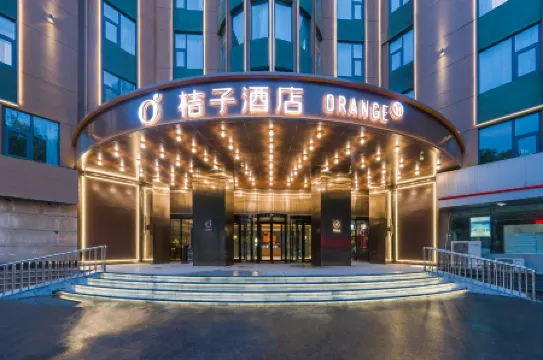 Orange Hotel (Jining Wanda Plaza People's Hospital Branch)
