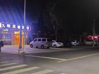 Gaoyou Jiugang Restaurant Hotel