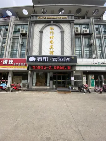 Home Inn Tongbai Yun Hotel (Funing Shanghai Road Funing Middle School)