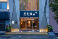 Nanchang Honggutan Qiushui Square Manxin Hotel Hotel di Nanchang