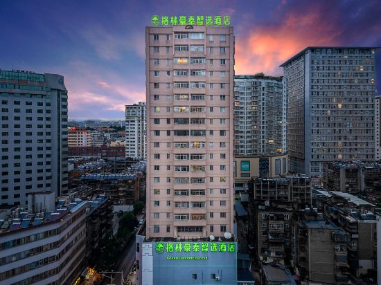 GreenTree Inn (Kunming Jinying shopping plaza, Nanping pedestrian street)