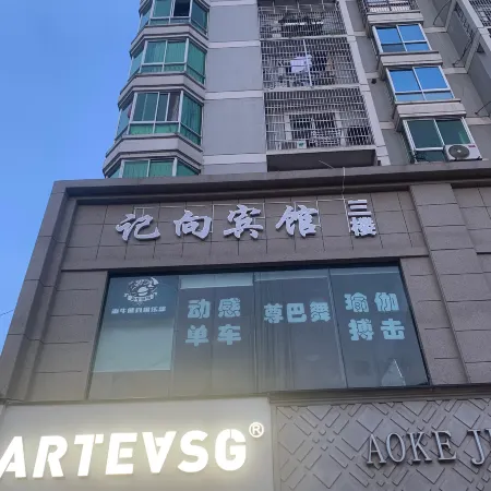 Jixiang Hotel
