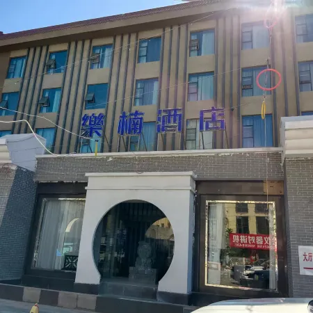 Hamilton Hotel