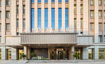 H Hotel (shache Government Affairs Center Branch)