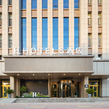 H Hotel (shache Government Affairs Center Branch) Отели в г. Шачэ
