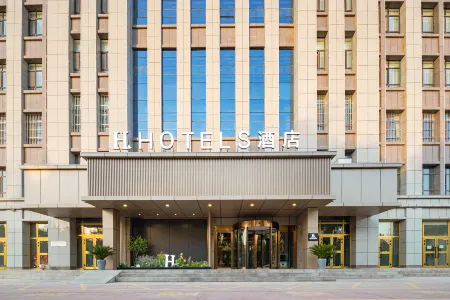 H Hotel (shache Government Affairs Center Branch)