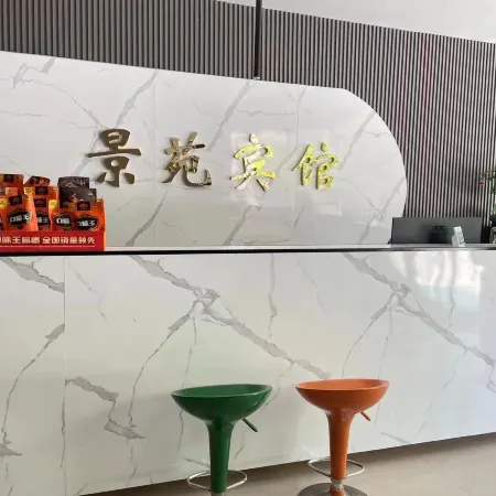 Xinye Jingyuan Hotel (Xinye Bus Station Branch)