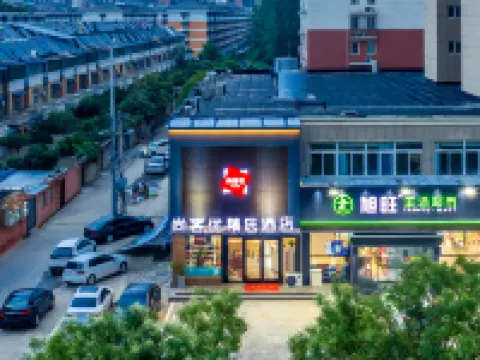 Shankee Hotel (Xuzhou Suining Wenxue South Road) Hotels in Suining