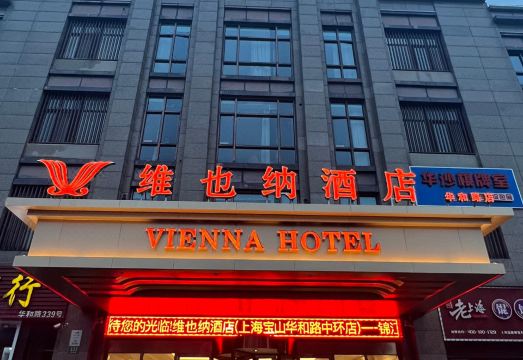 4. 비엔나 호텔 (..