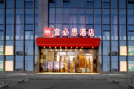 Ibis (Harbin West Railway Station Wanda Square Branch)