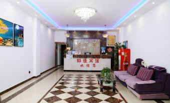 Gongcheng Rujia Hotel