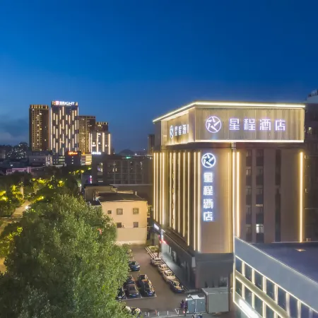 Starway Hotel (Yuyao Zhongan Times Square)