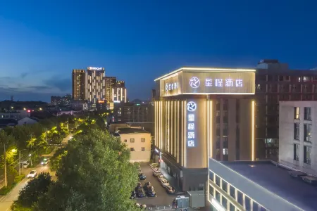 Starway Hotel (Yuyao Zhongan Times Square) Отели в г. Юйяо