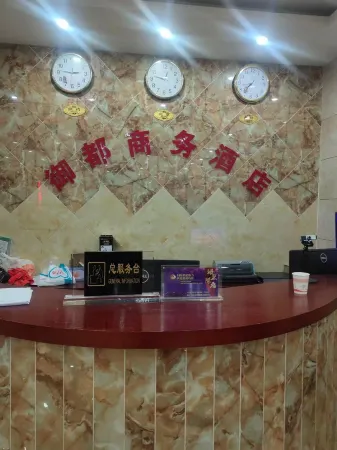 Yudu Business Hotel Отели рядом с достопримечательностью «Qiaojia County Mashu Wetland County-Level Nature Reserve»