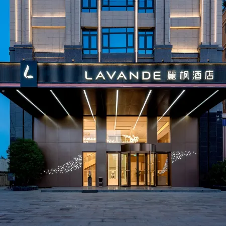Lavande Hotel Near Chaoshan High-speed Railway Station and Jieyang Chaoshan International Airport