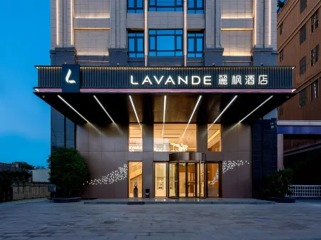Lavande Hotel (Near Chaoshan High-speed Railway Station and Jieyang Chaoshan International Airport) Отели рядом с достопримечательностью «Shantou Dongshan Lake»