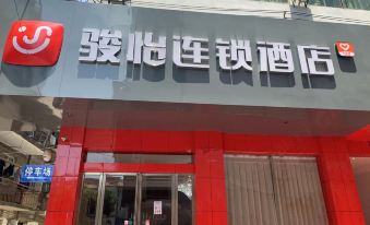 Yiyi Chain Hotel (Wan'an Wuyun Road Branch)