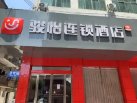 Junyi Chain Hotel (Wuyun Road, Wan'an)