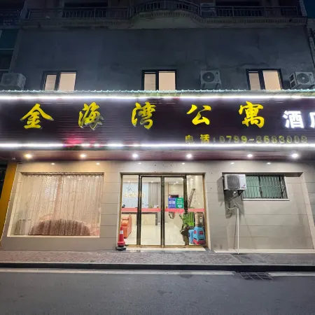 Shangli Golden Gulf Hotel