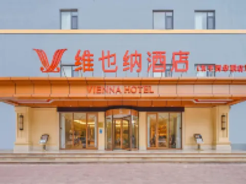 Vienna Hotel (Dongping Xihualian) Hotels in Dongping