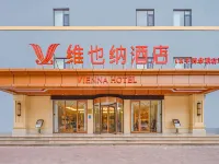 Vienna Hotel (Dongping Xihualian) Hotels near Dongping Lake Scenic Area - Eight Hundred Miles of Water Marsh